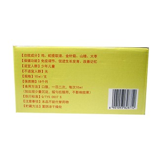 太阳神金菇口服液价格