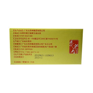 太阳神金菇口服液(太阳神)