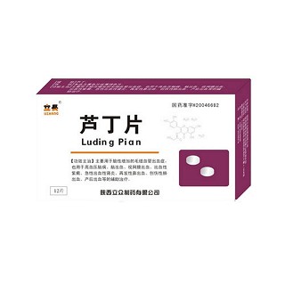 芦丁片(立众)