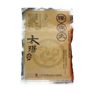 太阳神腰痛灸功效作用厂家