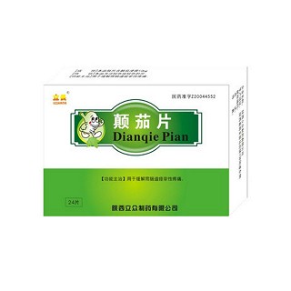 颠茄片(立众)