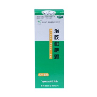 治咳枇杷露(秦巴)