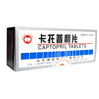 卡托普利片(潍坊制)