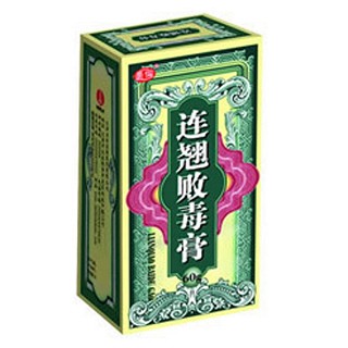连翘败毒膏(美伦)