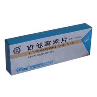 吉他霉素片(制药)