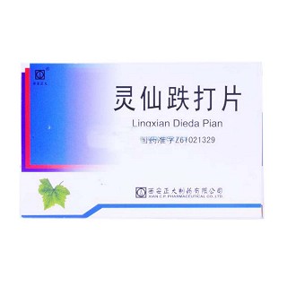 灵仙跌打片(正大)