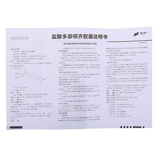 盐酸多奈哌齐胶囊(5mg*7s)