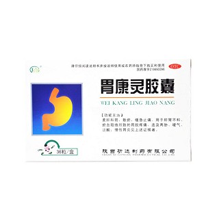 胃康灵胶囊(功达)