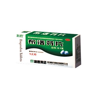 布洛芬片(利君)