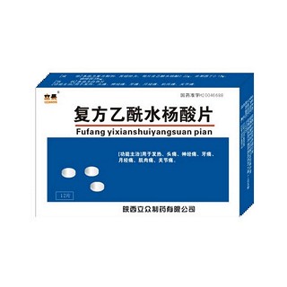 复方乙酰水杨酸片(立众)
