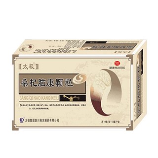 桑杞脑康颗粒(太极南充)