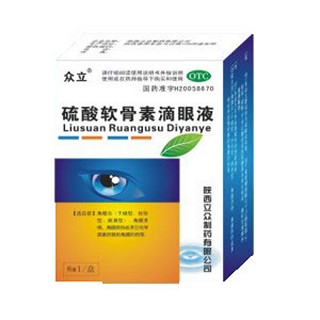 硫酸软骨素滴眼液(立众)