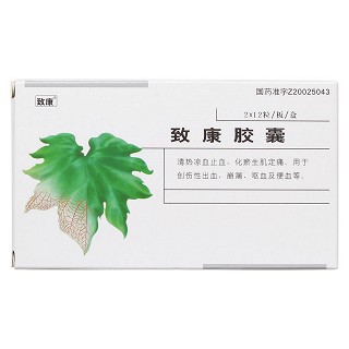 致康胶囊价格
