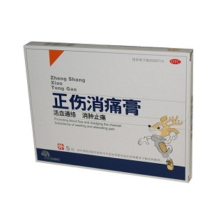 正伤消痛膏(千禾)