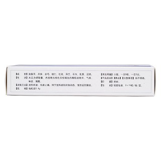 前列平胶囊(致康)