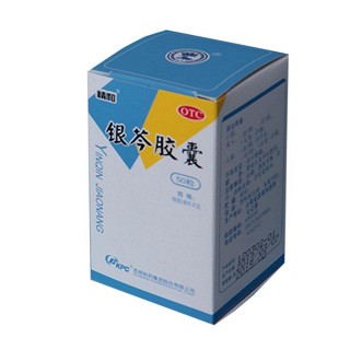 银芩胶囊(制药)