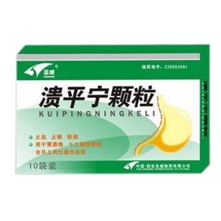 溃平宁颗粒(圣威)