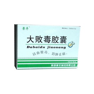 大败毒胶囊(景丰)