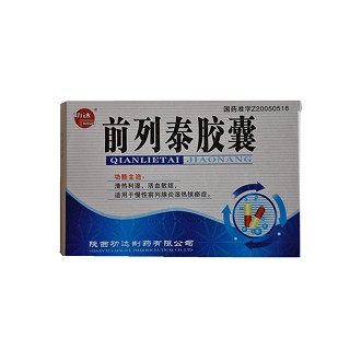 前列泰胶囊(功达)