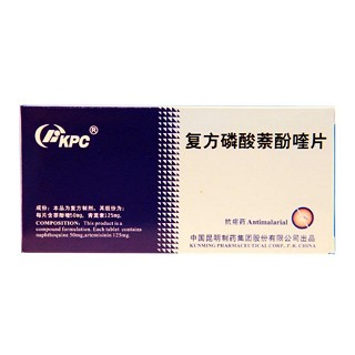 复方磷酸萘酚喹片(制药)