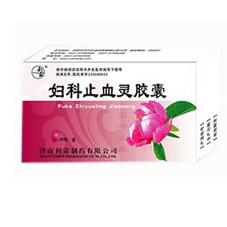 妇科止血灵胶囊(利蒙)