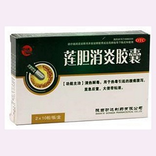 莲胆消炎胶囊(功达)