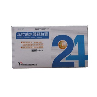 乌拉地尔缓释胶囊(德天)