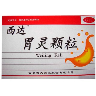 胃灵颗粒(西达)