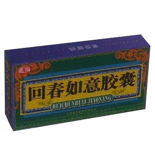 回春如意胶囊(美伦)