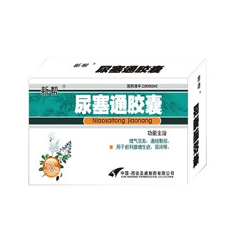 尿塞通胶囊(圣威)