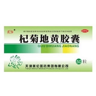 杞菊地黄胶囊(美伦)