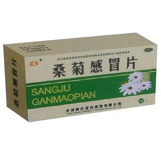 桑菊感冒片(美伦)