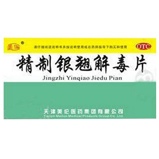 精制银翘解毒片(美伦)