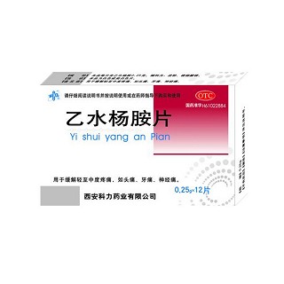 乙水杨胺片(科力)