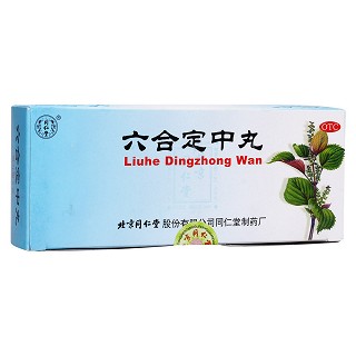 六合定中丸