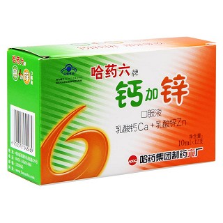 钙加锌口服液价格