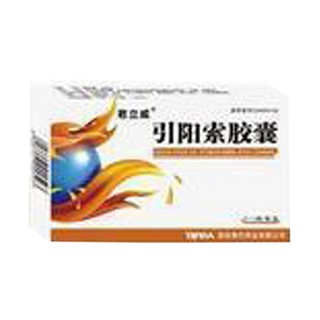 引阳索胶囊(秦巴)