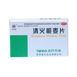 清火栀麦片(秦巴)