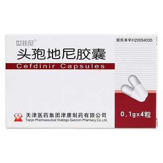 头孢地尼胶囊价格