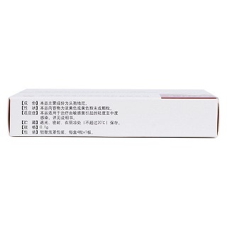 头孢地尼胶囊(0.1g*4粒/盒)