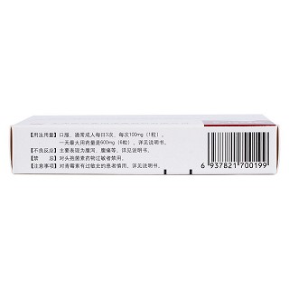 头孢地尼胶囊功效作用厂家