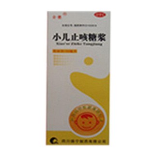 小儿止咳糖浆(康美保宁)