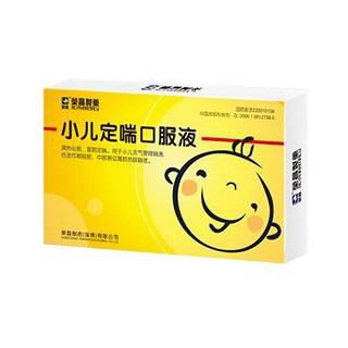 小儿定喘口服液(荣昌)