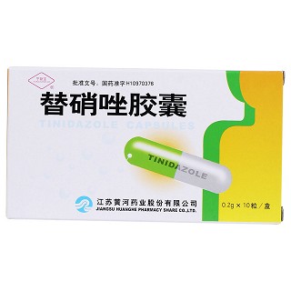 替硝唑胶囊价格