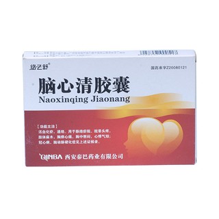 脑心清胶囊(秦巴)