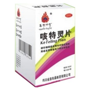 咳特灵片(洛布桑)