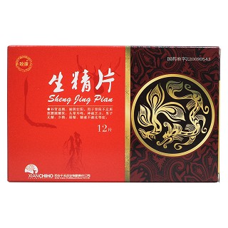 生精片价格