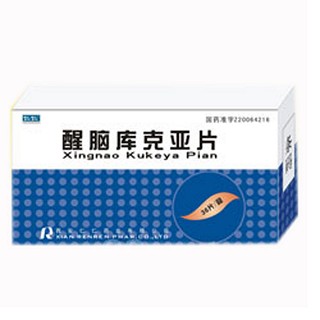 醒脑库克亚片(仁仁)