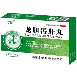 龙胆泻肝丸(方健)