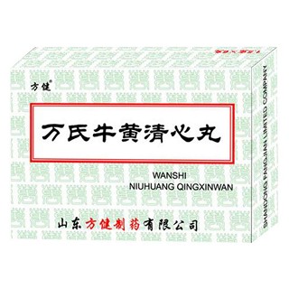 万氏牛黄清心丸(方健)
